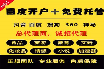案例解析：如何提高竞价广告转化率